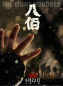 婷婷综合五月